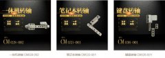 筆記本轉(zhuǎn)軸壞了怎么辦？
