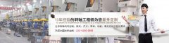 機(jī)器人可以安裝幾個(gè)轉(zhuǎn)軸？