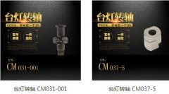 轉(zhuǎn)軸如何更好的進行工作？