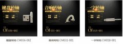 轉(zhuǎn)軸磨損要如何解決？